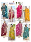Suhag Vol 1 By Radhika Berlin Kurti With Bottom Dupatta Wholesale Shop In Surat